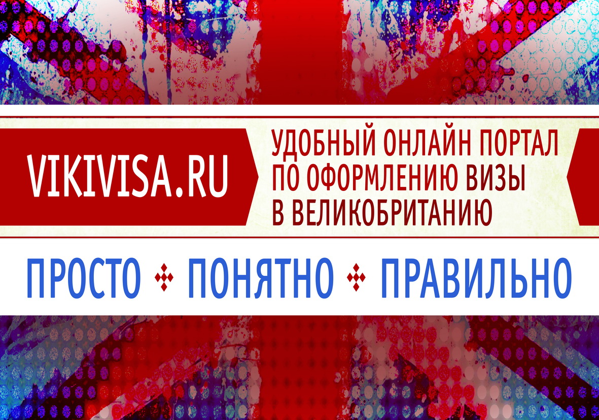 Подайте заявку на получение первых временных водительских прав в Англии